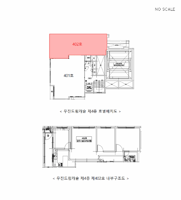 인천광역시 부평구 청천동 6-15 우진드림캐슬 4층402호 외 1필지 오피스텔(주거) 경매 사진 10