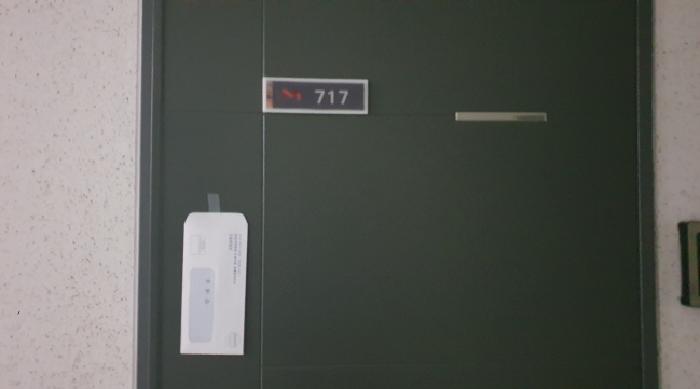 경기도 김포시 구래동 6871-46 스위트엠아크라시티2차 비동 7층717호 오피스텔 경매 사진 15
