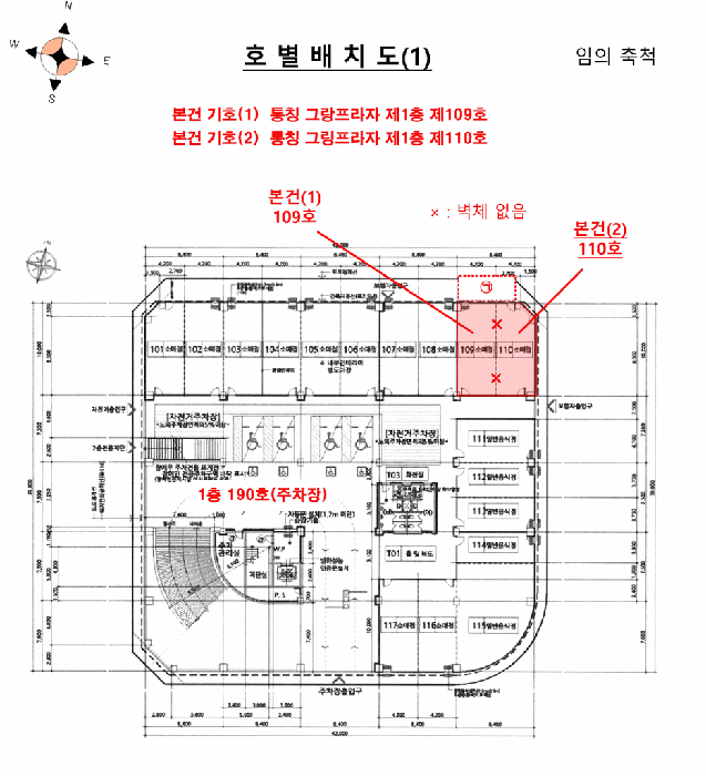 경기도 김포시 구래동 6917 1층109호 외 4개호 근린상가 경매 사진 21