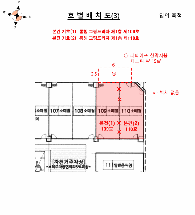경기도 김포시 구래동 6917 1층109호 외 4개호 근린상가 경매 사진 22