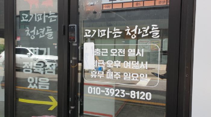 경기도 김포시 구래동 6917 1층109호 외 4개호 근린상가 경매 사진 4