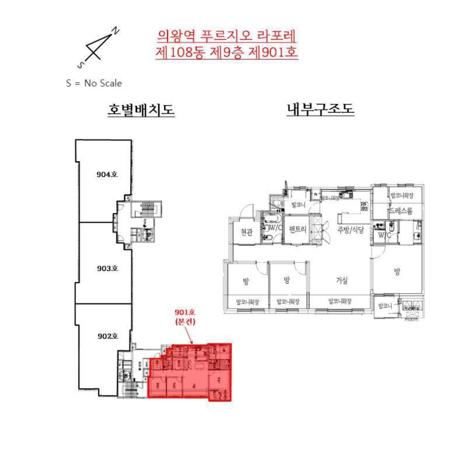 경기도 의왕시 삼동 616 의왕역 푸르지오 라포레 108동 9층901호 아파트 경매 사진 30