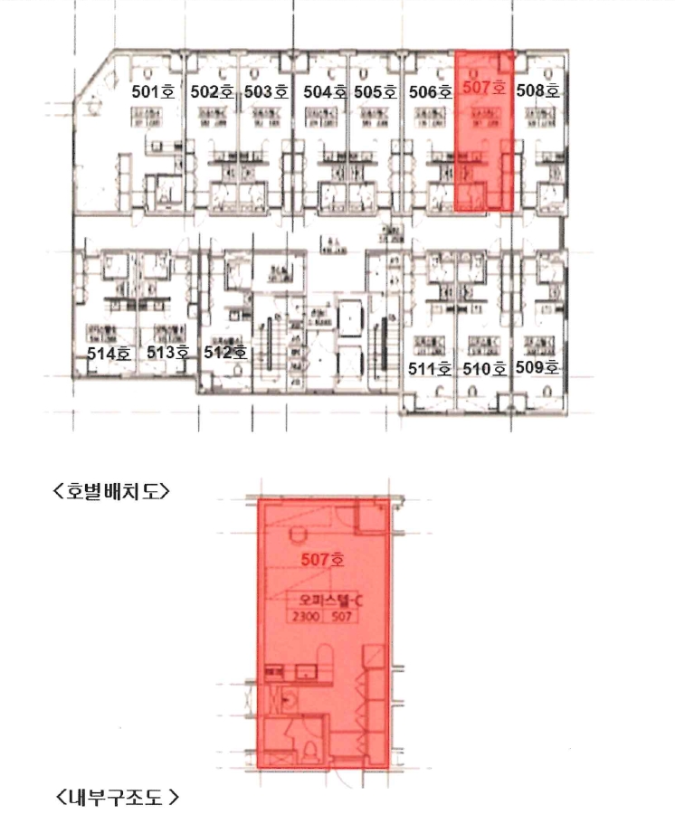 충청북도 청주시 청원구 우암동 110-33 하이브레드 오피스텔 5층507호 외 2필지 오피스텔(주거) 경매 사진 11