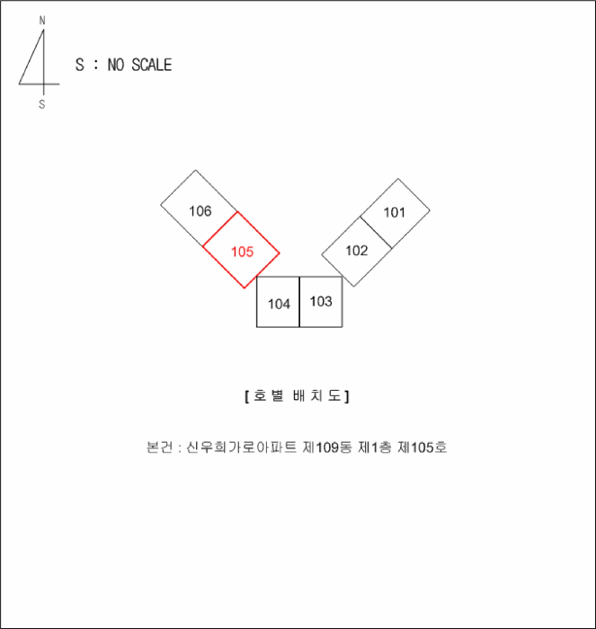 충청북도 충주시 중앙탑면 용전리 696 신우희가로아파트 109동 1층105호 아파트 경매 사진 23