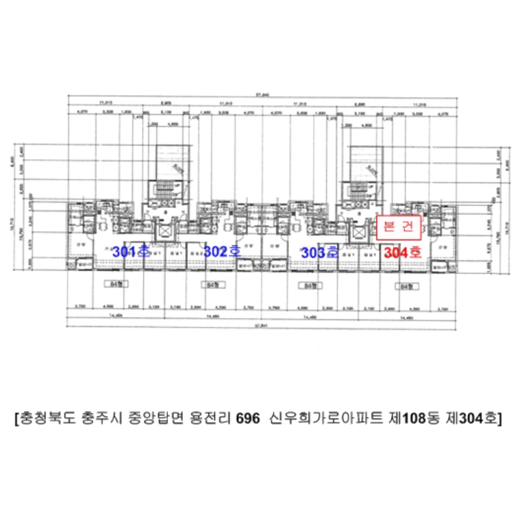 충청북도 충주시 중앙탑면 용전리 696 신우희가로아파트 108동 3층304호 아파트 경매 사진 20