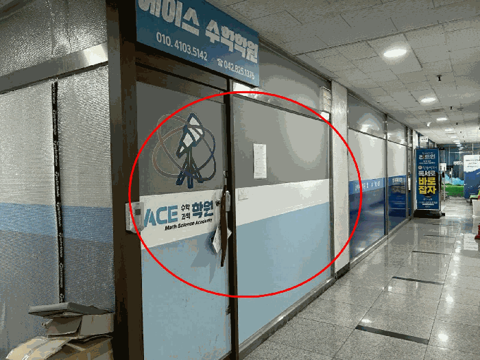 대전광역시 유성구 지족동 905-4 노은타운 5층509호 근린상가 경매 사진 31