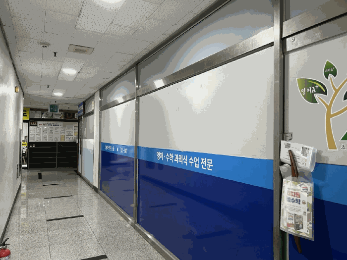 대전광역시 유성구 지족동 905-4 노은타운 5층509호 근린상가 경매 사진 38