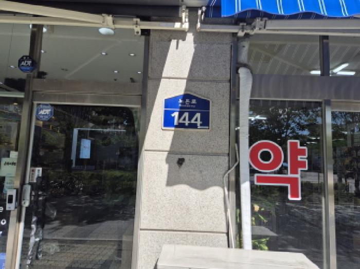 대전광역시 유성구 지족동 905-4 노은타운 5층509호 근린상가 경매 사진 23