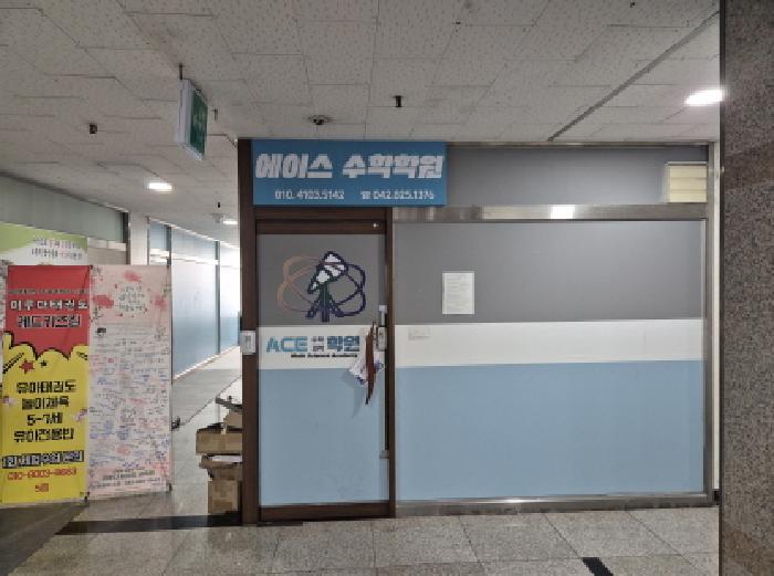 대전광역시 유성구 지족동 905-4 노은타운 5층509호 근린상가 경매 사진 26