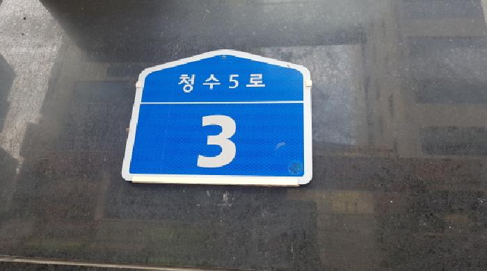 충청남도 천안시 동남구 청당동 506 9층901호 근린상가 경매 사진 7