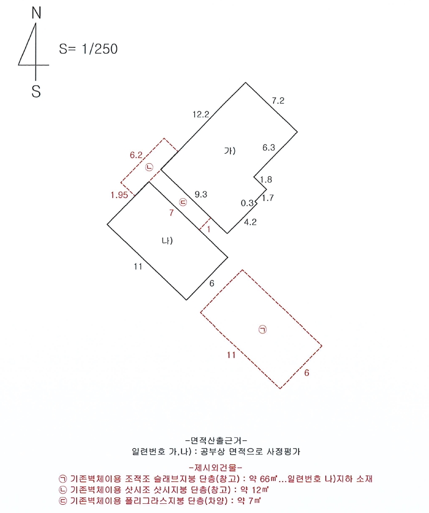 경상북도 칠곡군 동명면 득명리 200 단독주택 경매 사진 5