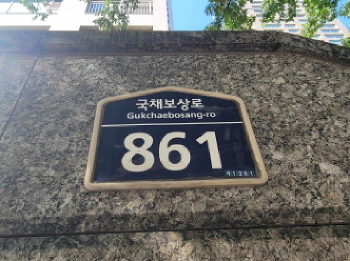 대구광역시 동구 신천동 148-4 현대하이페리온1단지 1층110호 근린상가 경매 사진 17