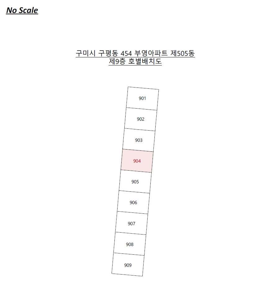 경상북도 구미시 구평동 454 부영아파트 제505동 제9층 제904호 아파트 경매 사진 26