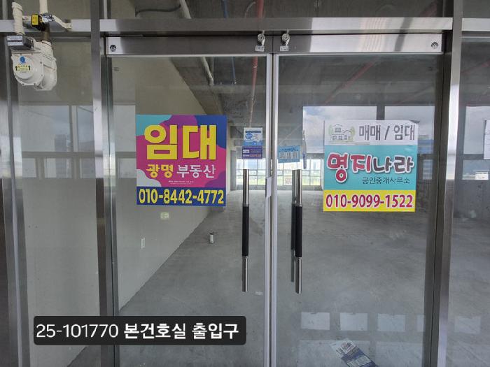 부산광역시 강서구 명지동 3589-9 플러스시티주건축물 1동 3층301호 근린상가 경매 사진 13