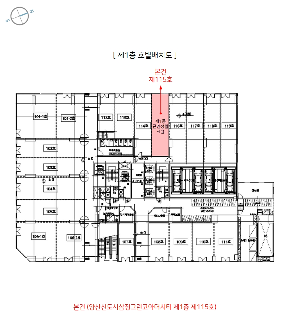 경상남도 양산시 물금읍 가촌리 1290-3 양산신도시삼정그린코아더시티 1층115호 근린상가 경매 사진 14