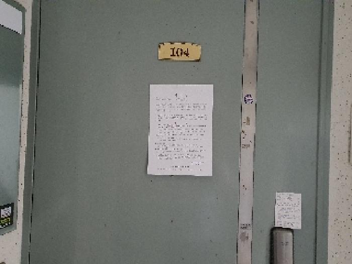경상남도 김해시 외동 916 한덕한신타워아파트 102동 1층104호 아파트 경매 사진 2