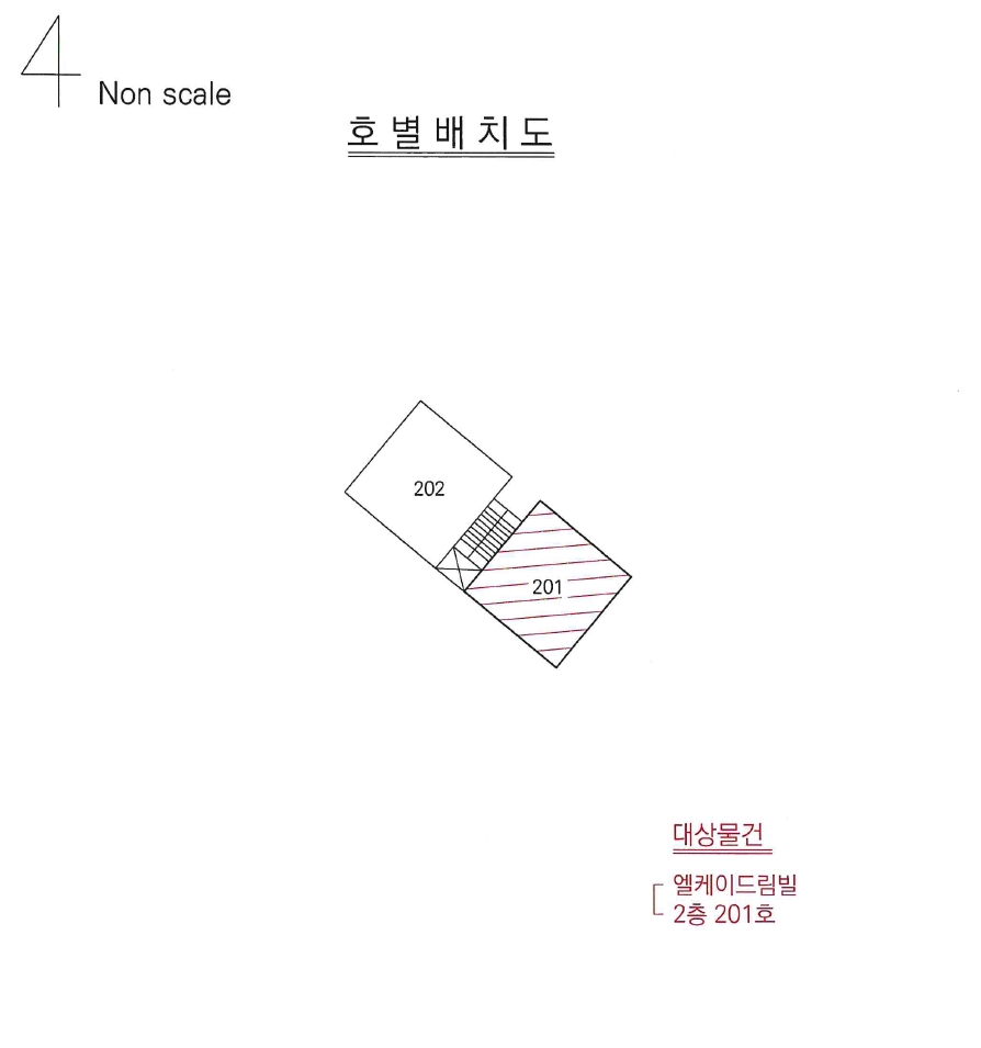 경상남도 창원시 마산합포구 산호동 28-18 엘케이드림빌 2층201호 다세대(빌라) 경매 사진 17