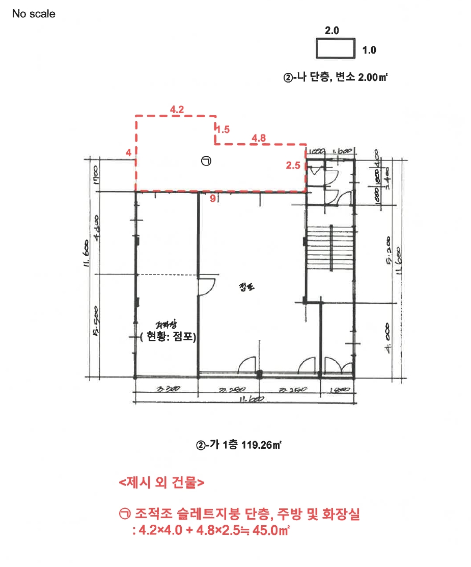 광주광역시 광산구 월곡동 612-2 근린주택 경매 사진 44