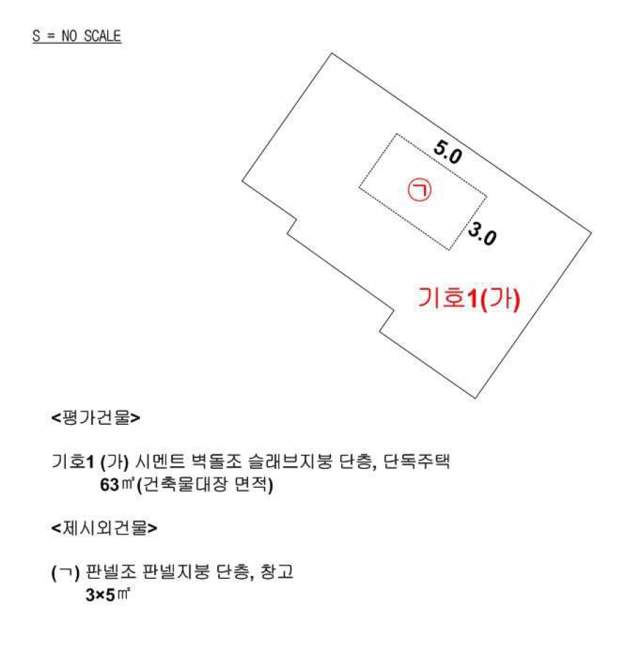 전라남도 여수시 문수동 5-17 단독주택 경매 사진 4