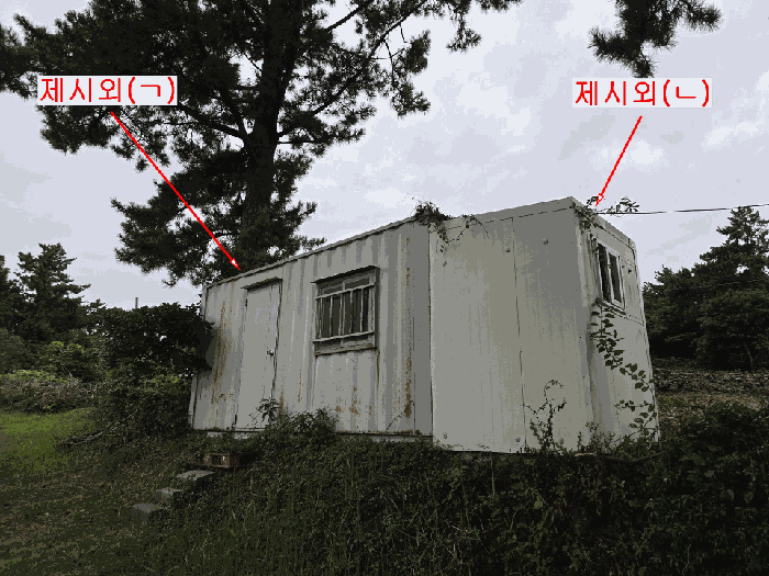 제주특별자치도 제주시 한림읍 상대리 1891 외 1필지 전 경매 사진 21