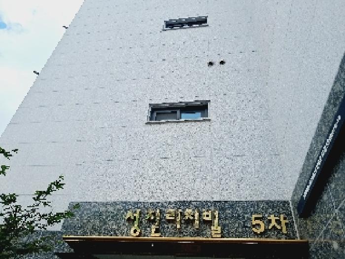 서울특별시 관악구 신림동 713-1 성진리치빌5차 3층301호 외 1필지 다세대주택 경매 사진 10