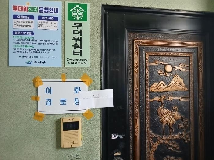 서울특별시 용산구 이태원동 75-7 상가주택 경매 사진 3