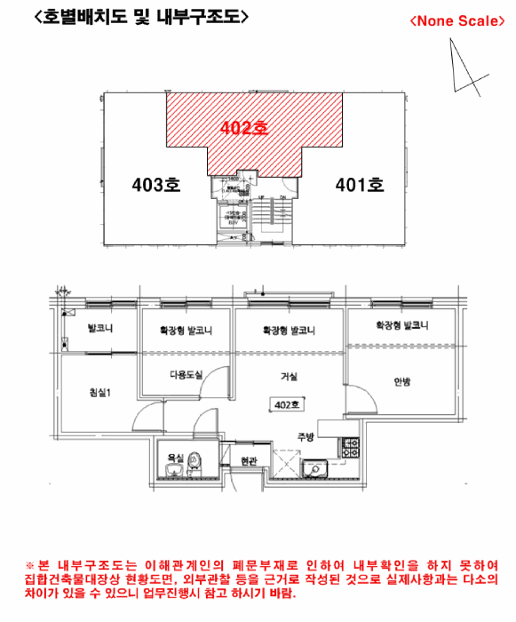 서울특별시 마포구 성산동 128-9 성재센트리움 101동 4층402호 외 6필지 다세대주택 경매 사진 11