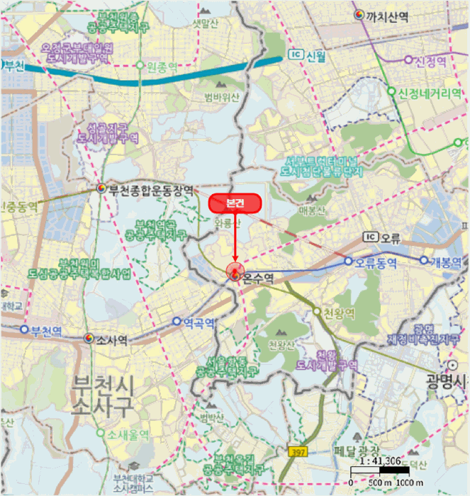 서울특별시 구로구 온수동 12-2 제6층 제602호 외 1필지 도시형생활주택 경매 사진 11