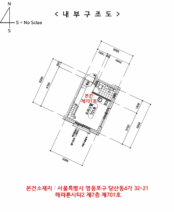 서울특별시 영등포구 당산동4가 32-21 해라톤시티2 제7층 제701호 오피스텔 경매 사진 30