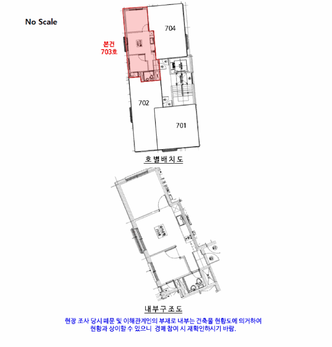 서울특별시 강서구 화곡동 903-11 케이엠파크빌 제7층 제703호 외 1필지 오피스텔(주거) 경매 사진 13