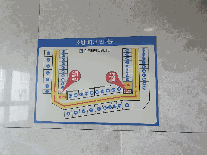 서울특별시 강서구 마곡동 776-2 마곡센트럴대방디엠시티오피스텔 제12층 제에이-1254호 오피스텔 경매 사진 22