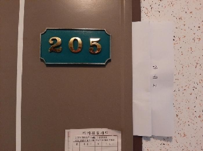서울특별시 강서구 화곡동 916-6 천우네오젠아파트 9차 제2층 제205호 오피스텔 경매 사진 18