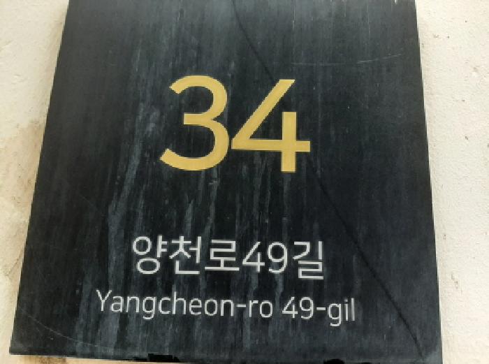 서울특별시 강서구 가양동 187-7 플래티노 제11층 제1107호 오피스텔 경매 사진 14