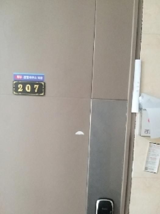서울특별시 영등포구 당산동 121-3 나온타워 제2층 제207호 다세대(빌라) 경매 사진 16