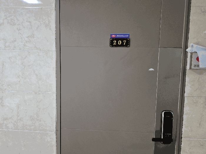 서울특별시 영등포구 당산동 121-3 나온타워 제2층 제207호 다세대(빌라) 경매 사진 21