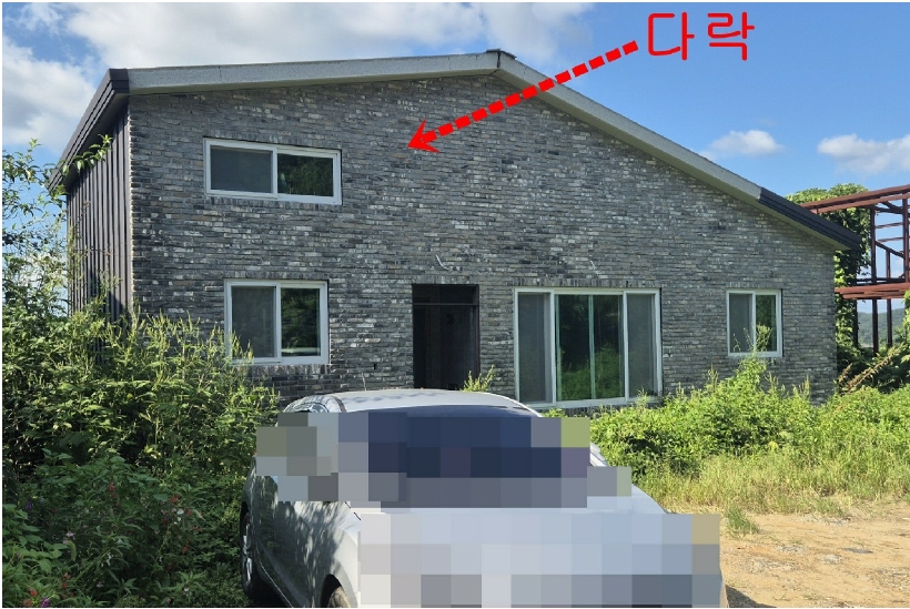 경기도 연천군 미산면 아미리 145-59 외 1필지 단독주택 경매 사진 17