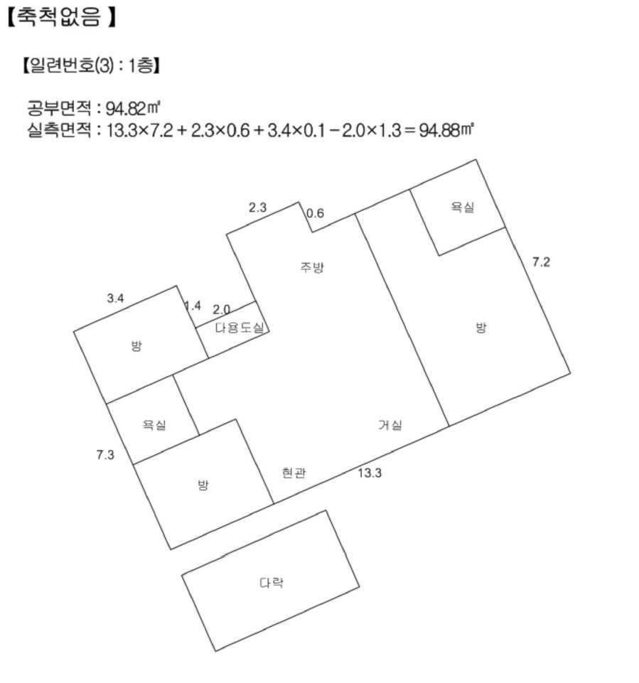 경기도 연천군 미산면 아미리 145-59 외 1필지 단독주택 경매 사진 33
