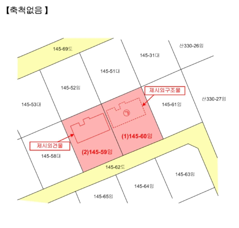 경기도 연천군 미산면 아미리 145-59 외 1필지 단독주택 경매 사진 35