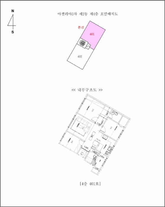 경기도 고양시 일산동구 성석동 1227-189 아젤리아3차 2동 4층401호 다세대(빌라) 경매 사진 22