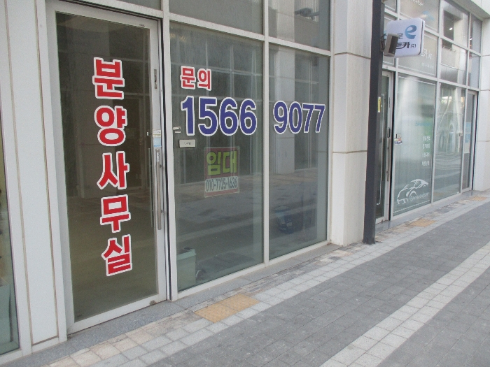 인천 미추홀구 학익동 401-58, 1층1078호 (학익동,시티필드) 근린상가 경매 사진 8