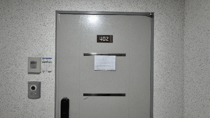 인천광역시 미추홀구 숭의동 185-5 아이엔뷰 4층402호 다세대(빌라) 경매 사진 17