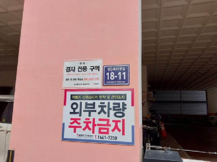 인천광역시 미추홀구 숭의동 146-30 4층408호 오피스텔 경매 사진 12