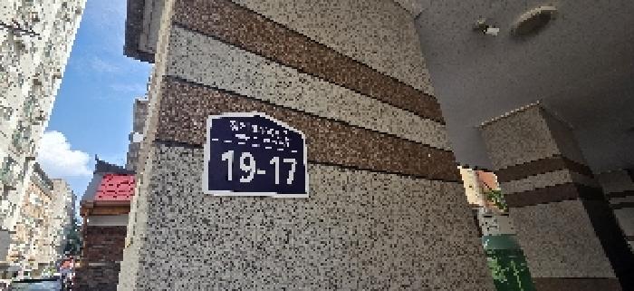 인천광역시 부평구 부평동 119-35 마스터큐브 10층1003호 오피스텔 경매 사진 17