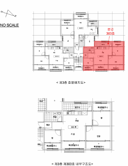 경기도 광주시 퇴촌면 관음리 242-31 은혜빌 3층303호 다세대(빌라) 경매 사진 18