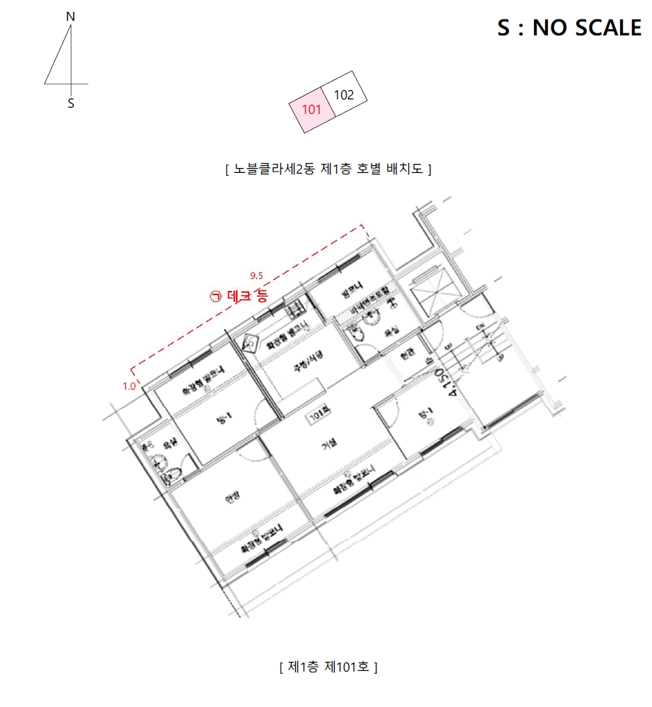 경기도 광주시 문형동 490-5 노블클라세2동 1층101호 외 1필지 다세대주택 경매 사진 14