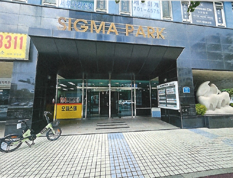 경기도 성남시 분당구 서현동 276-1 한라시그마파크 2층203호 오피스텔 경매 사진 10