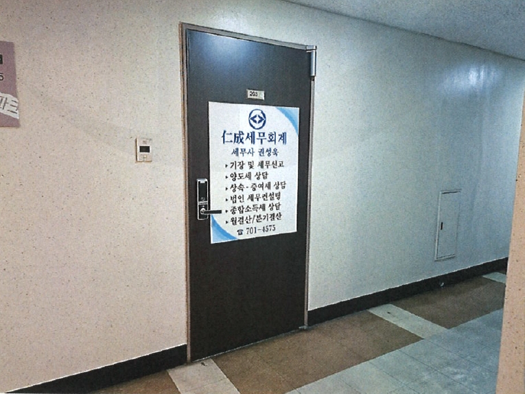 경기도 성남시 분당구 서현동 276-1 한라시그마파크 2층203호 오피스텔 경매 사진 12
