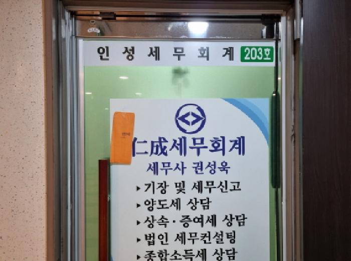 경기도 성남시 분당구 서현동 276-1 한라시그마파크 2층203호 오피스텔 경매 사진 13