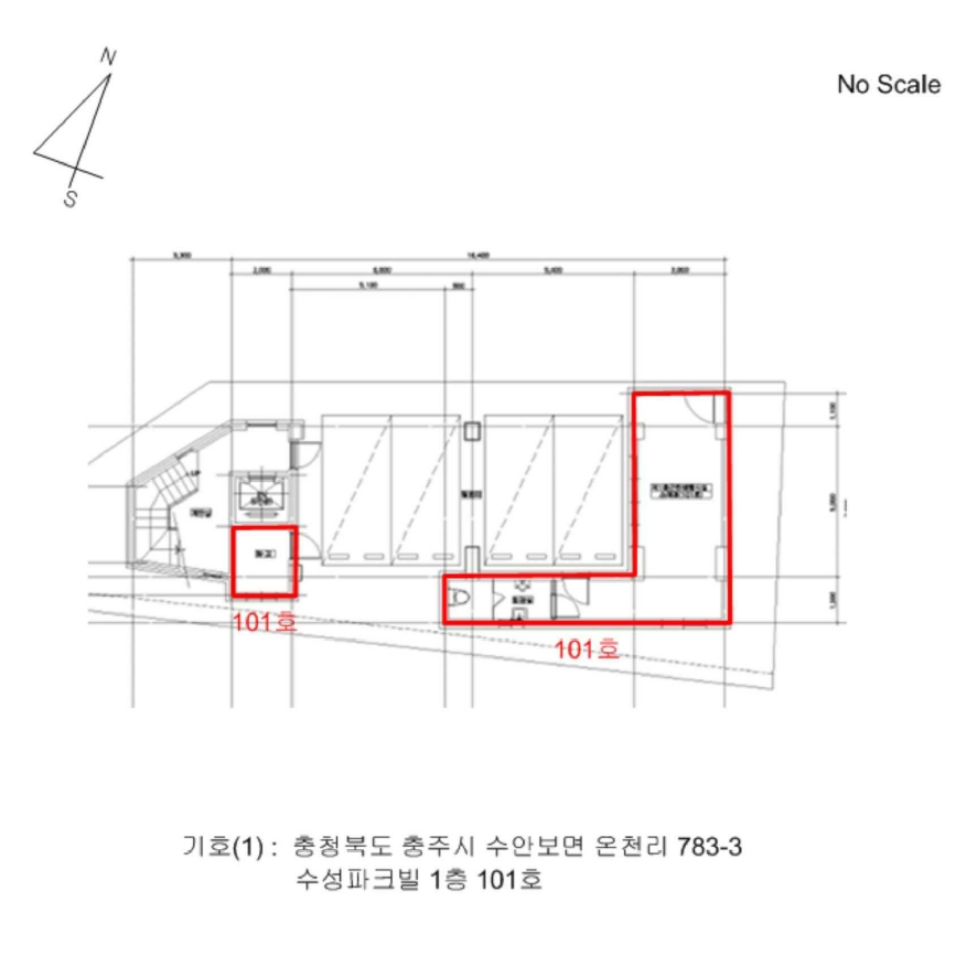 충청북도 충주시 수안보면 온천리 783-3 수성파크빌 1층101호 근린상가 경매 사진 19