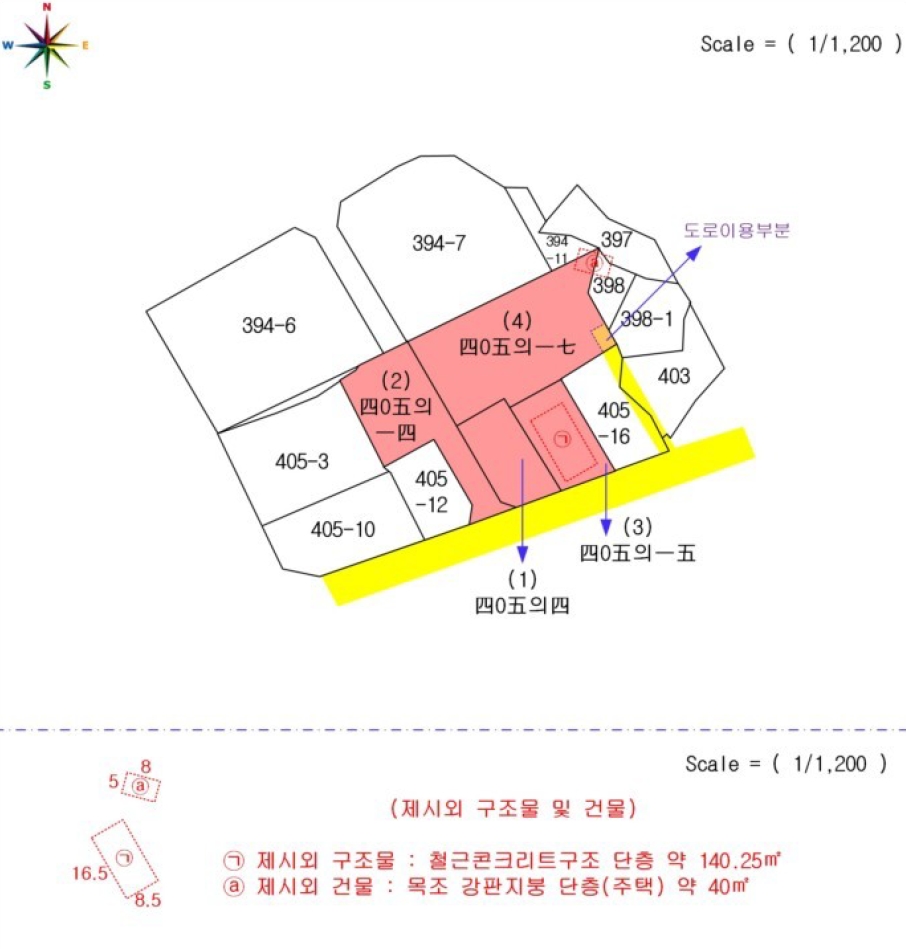 충청북도 영동군 영동읍 매천리 405-4 외 3필지 과수원 경매 사진 17